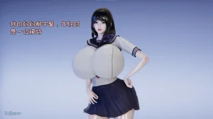 飞碟 我的妈妈柳宇馨 一 - Page 38