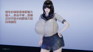飞碟 我的妈妈柳宇馨 一 - Page 41