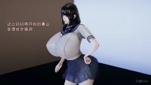飞碟 我的妈妈柳宇馨 一 - Page 42
