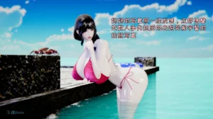 飞碟 我的妈妈柳宇馨 一 - Page 46