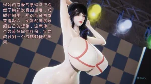 飞碟 我的妈妈柳宇馨 一 - Page 52