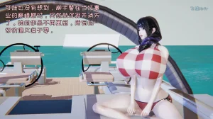 飞碟 我的妈妈柳宇馨 一 - Page 55