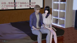 飞碟 我的妈妈柳宇馨 一 - Page 56