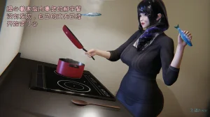 飞碟 我的妈妈柳宇馨 一 - Page 66