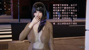 飞碟 我的妈妈柳宇馨 一 - Page 71