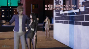 飞碟 我的妈妈柳宇馨 一 - Page 72