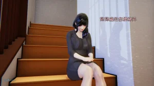 飞碟 我的妈妈柳宇馨 一 - Page 76