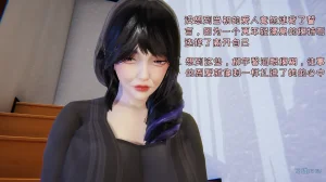 飞碟 我的妈妈柳宇馨 一 - Page 77