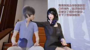 飞碟 我的妈妈柳宇馨 一 - Page 80