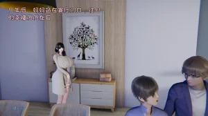飞碟 我的妈妈柳宇馨 一 - Page 81