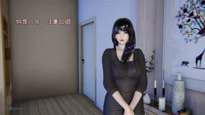 飞碟 我的妈妈柳宇馨 一 - Page 84