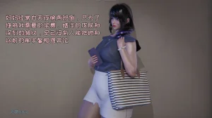 飞碟 我的妈妈柳宇馨 一 - Page 92