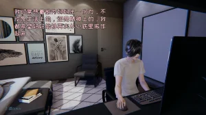 飞碟 我的妈妈柳宇馨 一 - Page 94