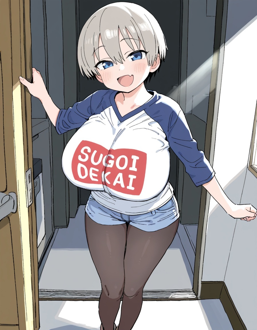 雷門ショップ 宇崎花 おっさんにイカされまくる - Image 2