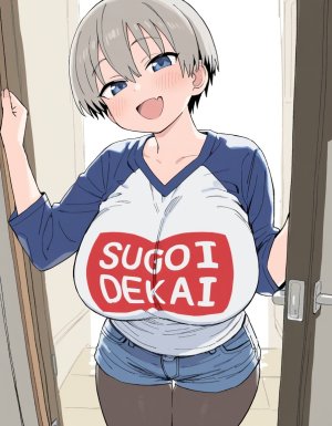 雷門ショップ 宇崎花 おっさんにイカされまくる - Page 3