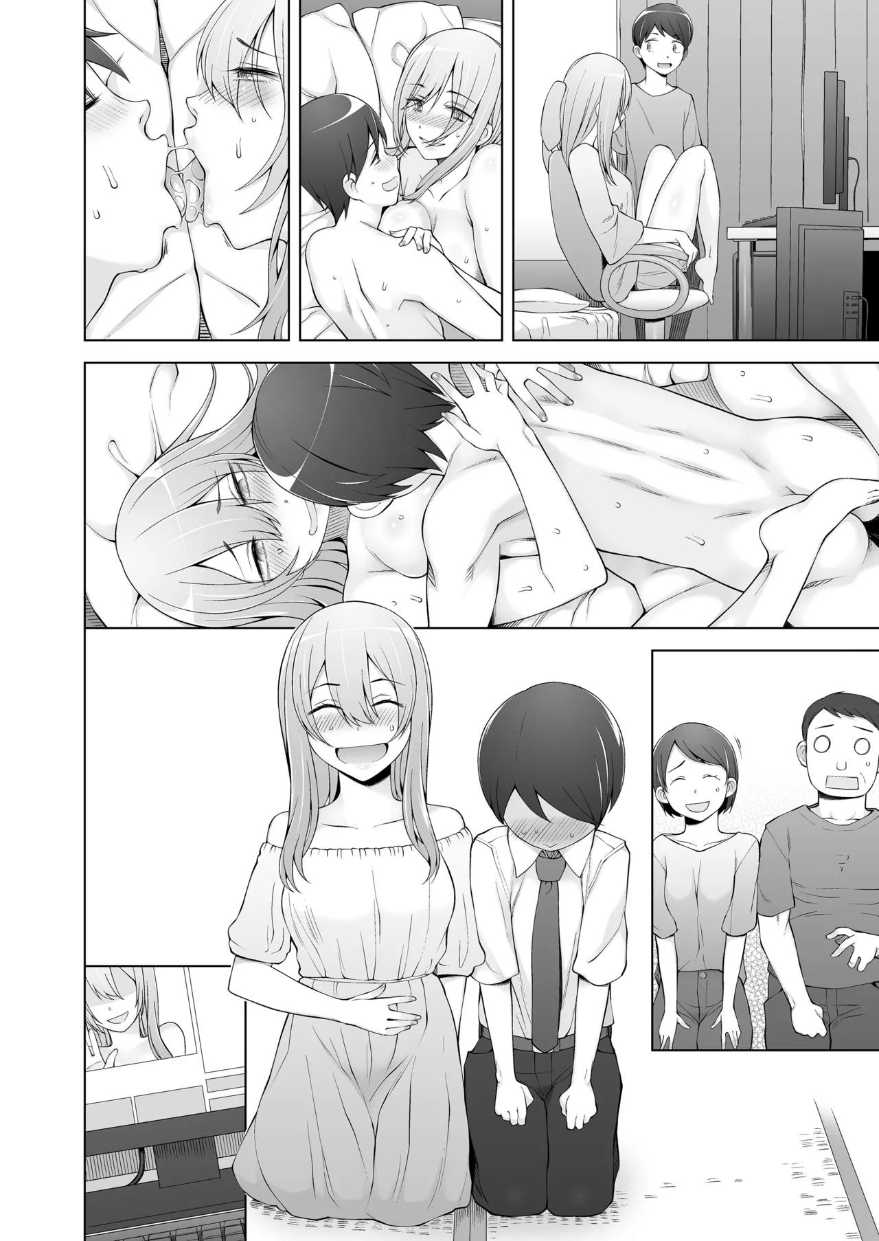 がらくた少女 三糸シド 弟は私をエロ配信者だと思い込んでる - Image 78