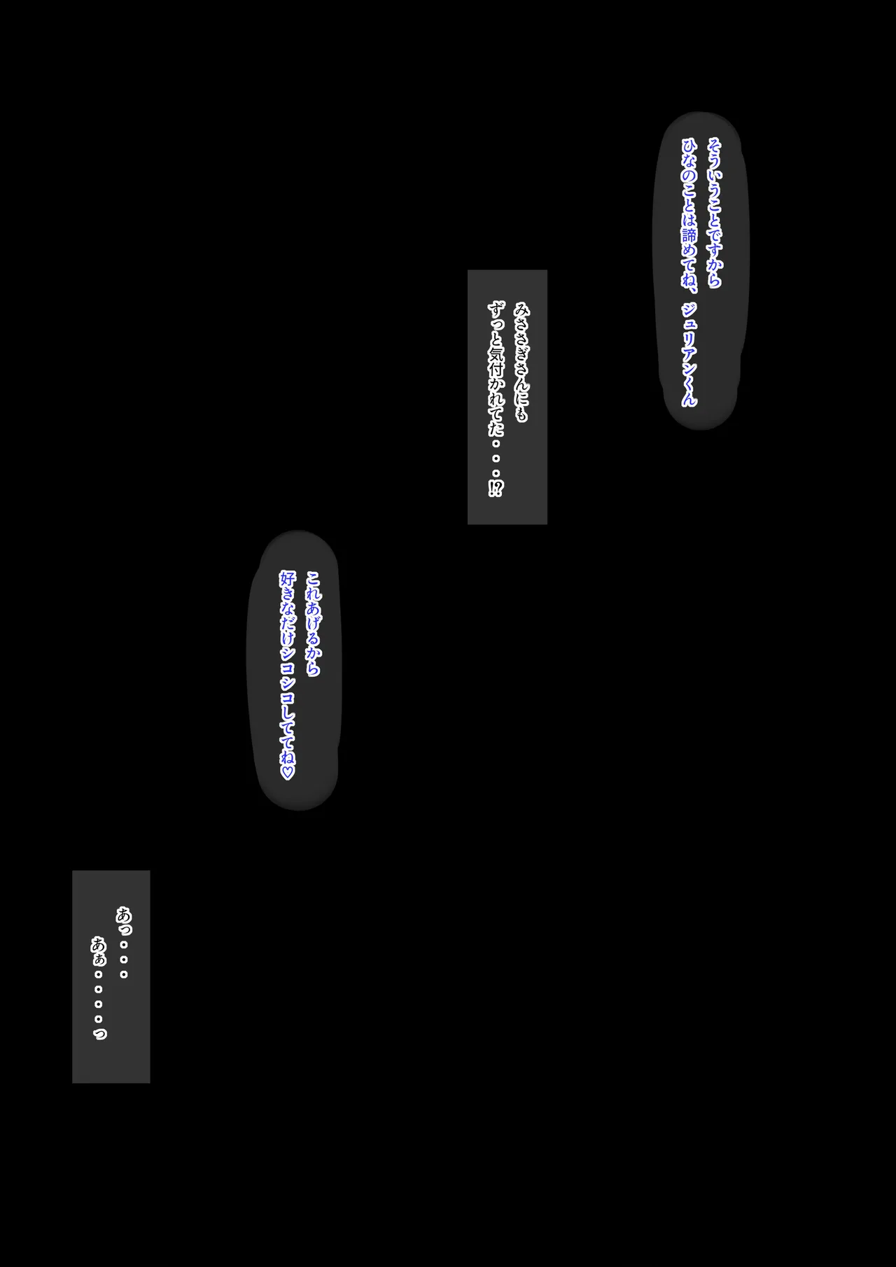 もりの ひなちゃん - Image 12