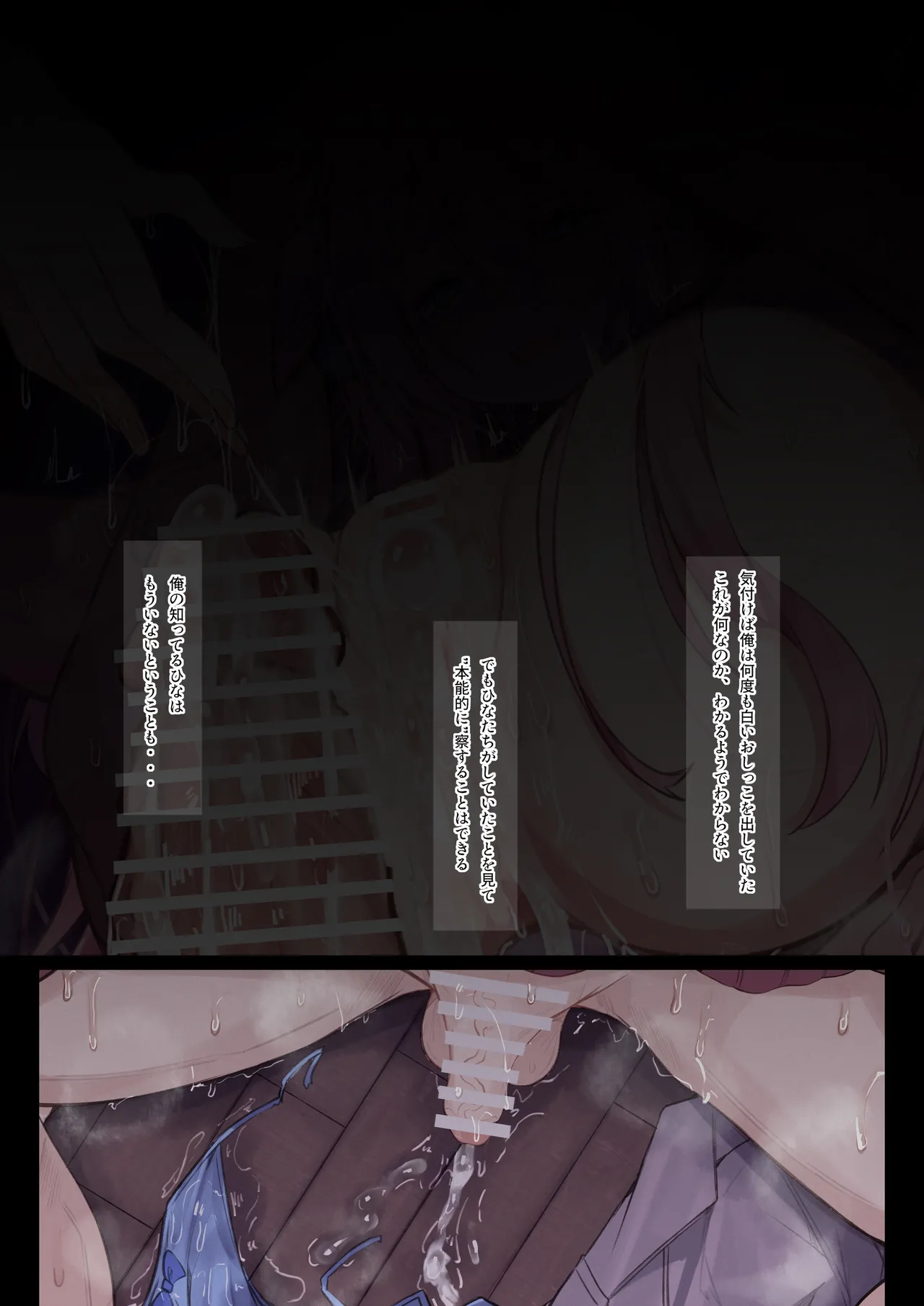 もりの ひなちゃん - Image 17