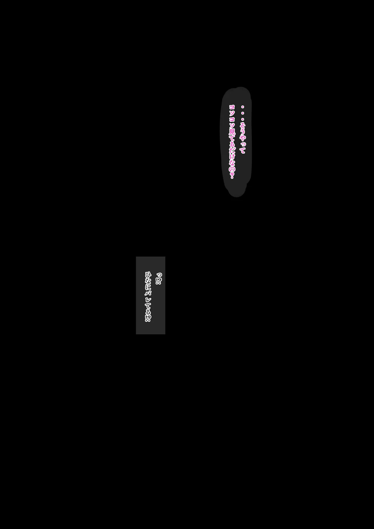 もりの ひなちゃん - Image 6