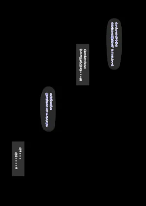 もりの ひなちゃん - Page 12