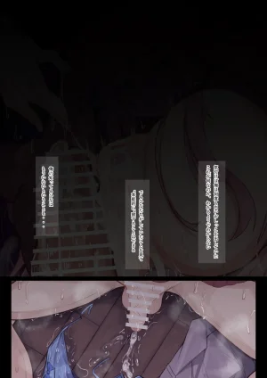 もりの ひなちゃん - Page 17