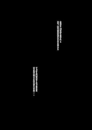 もりの ひなちゃん - Page 18