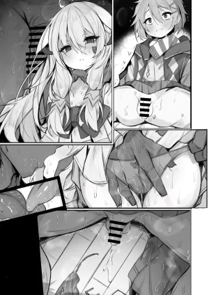 もりの ひなちゃん - Page 19