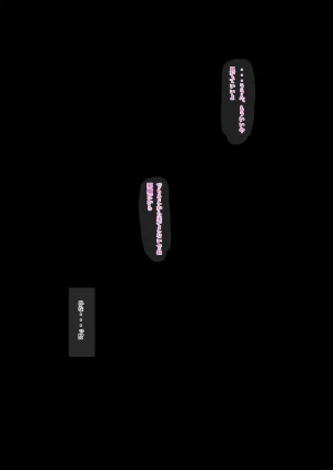 もりの ひなちゃん - Page 7