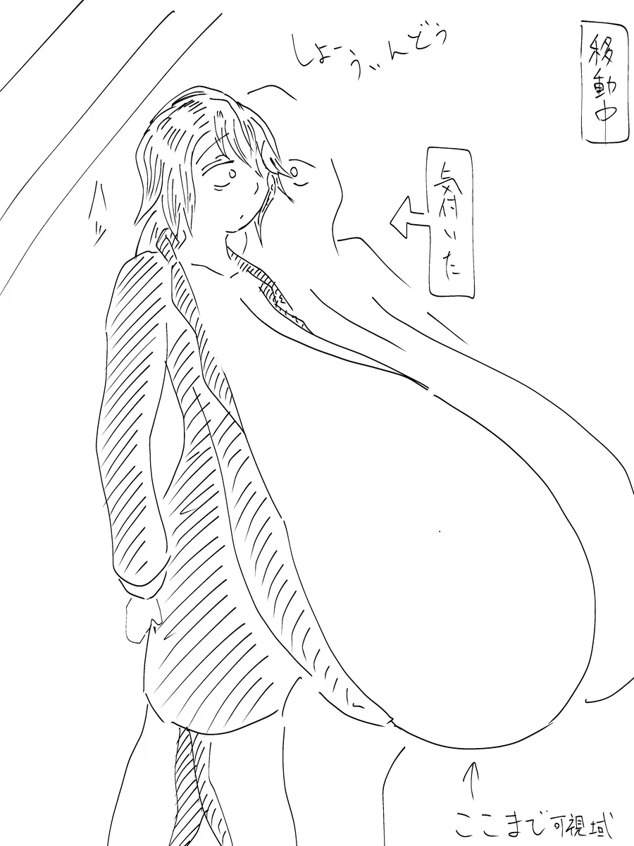 草々 臥憐 茶姫怠惰地獄 - Image 99