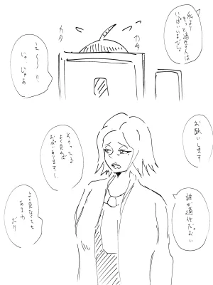 草々 臥憐 茶姫怠惰地獄 - Page 103