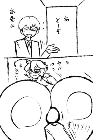 草々 臥憐 茶姫怠惰地獄 - Page 127