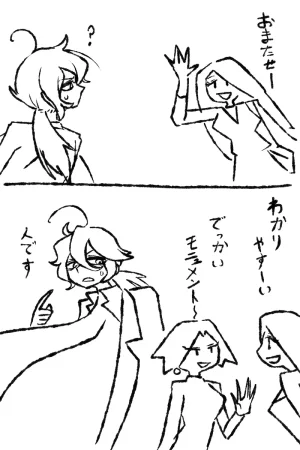 草々 臥憐 茶姫怠惰地獄 - Page 70