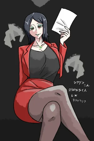 草々 臥憐 茶姫怠惰地獄 - Page 73