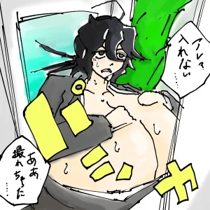 草々 臥憐 茶姫怠惰地獄 - Page 82
