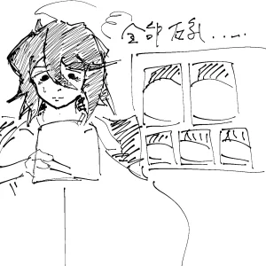 草々 臥憐 茶姫怠惰地獄 - Page 83
