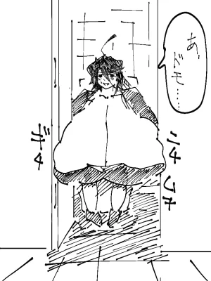 草々 臥憐 茶姫怠惰地獄 - Page 84