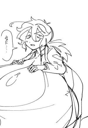 草々 臥憐 茶姫怠惰地獄 - Page 89
