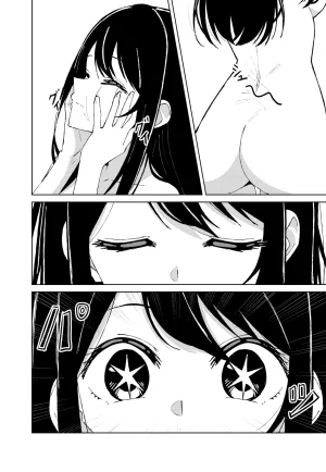 推しの皮 - Page 8