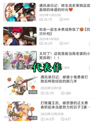 失格小英雄 - Page 35