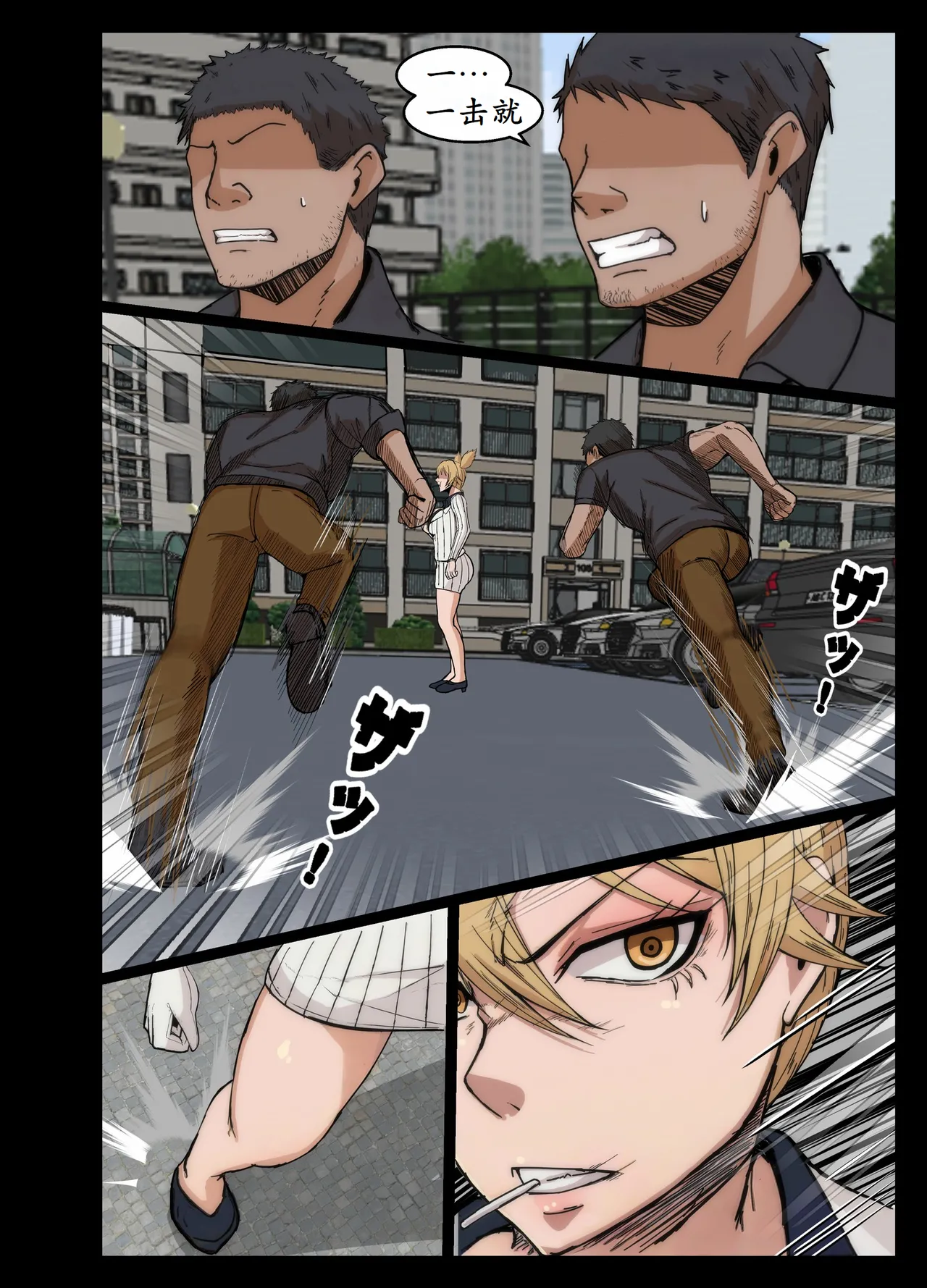 風間道場ムック無表情後輩とサウナで孕ませセックス 古月个人汉化 - Image 3