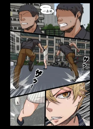 風間道場ムック無表情後輩とサウナで孕ませセックス 古月个人汉化 - Page 3