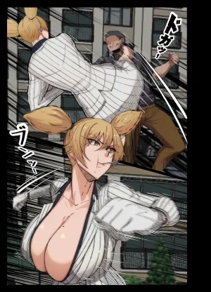 風間道場ムック無表情後輩とサウナで孕ませセックス 古月个人汉化 - Page 4