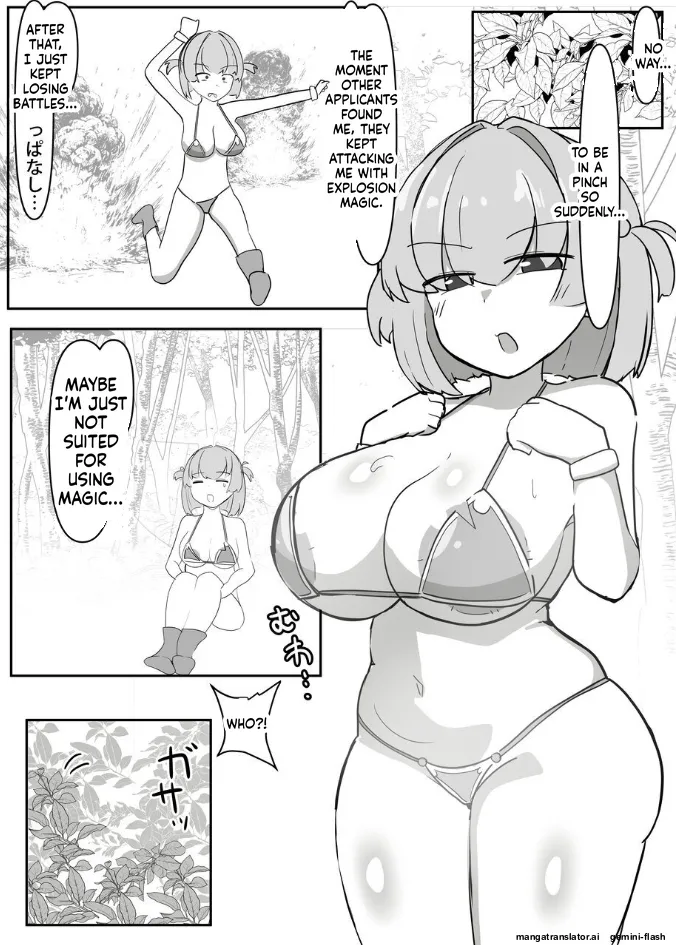 パイズリドレインを切り抜けろ - Image 22