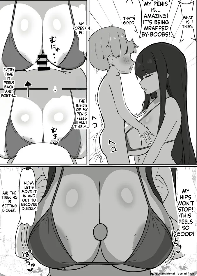 パイズリドレインを切り抜けろ - Image 7