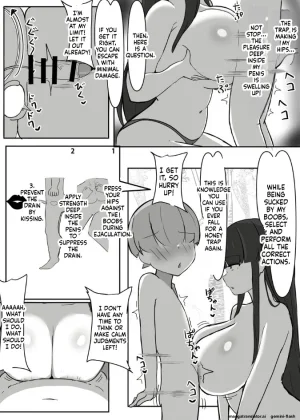 パイズリドレインを切り抜けろ - Page 18