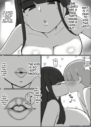 パイズリドレインを切り抜けろ - Page 19