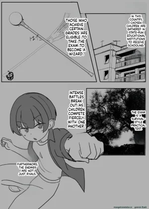 パイズリドレインを切り抜けろ - Page 2