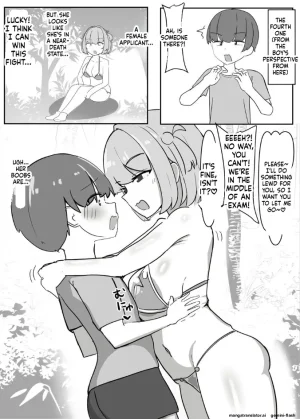 パイズリドレインを切り抜けろ - Page 23