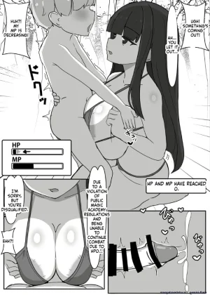 パイズリドレインを切り抜けろ - Page 9