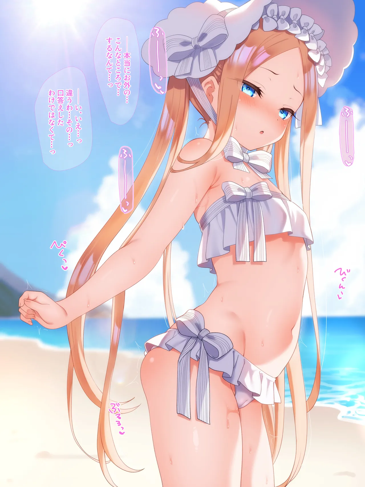 カルア侵略おじさんマスターの気付かぬ内に堕ち行くサーヴァントたちの話 - Image 398